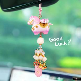 2026马年车载挂件生肖吊坠本命年马车挂高级感车内后视镜挂饰公仔