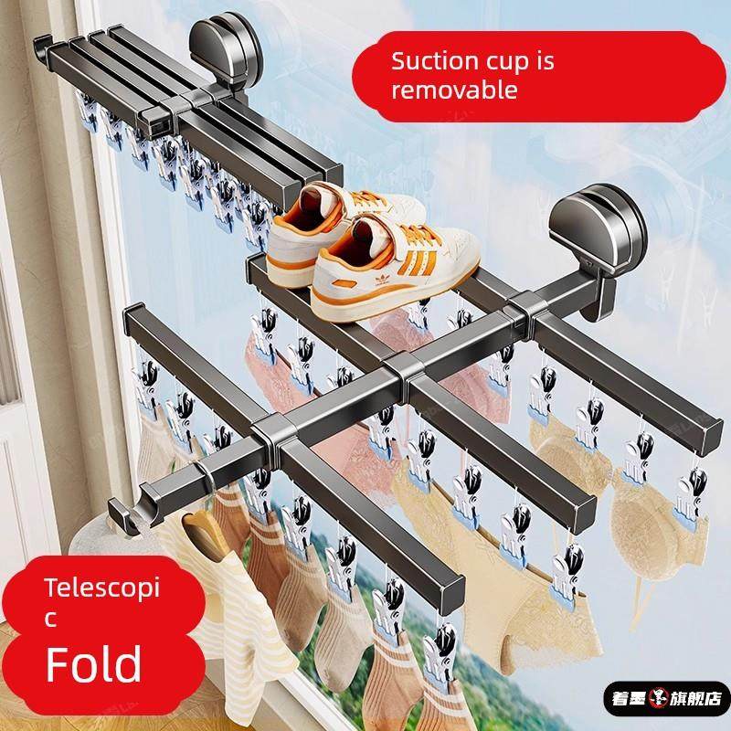 吸盘袜子晾晒架多夹子隐形晾衣架阳台多功能内衣裤挂架晒袜子,收纳整理,多夹子晾衣架,淘宝优惠券,粉丝福利购,淘宝优惠卷