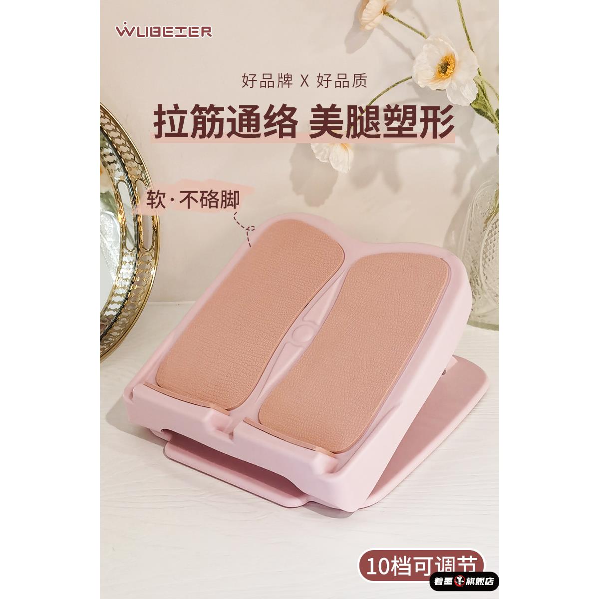 拉筋板斜踏板小腿拉伸器站立健身可折叠压腿部辅助器抽瘦腿神器