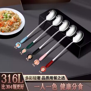 316不锈钢勺子专人专用高档精致食品级家用汤匙高颜值调羹