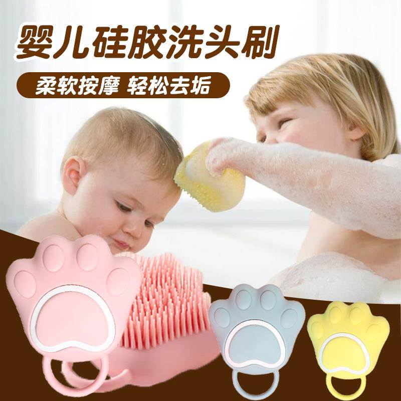 搓澡神器宝宝硅胶洗头刷去垢沐浴家用按摩洗