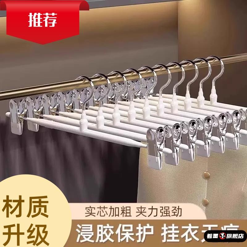 裤夹无痕家用裙夹裤架晾晒衣架防掉浸塑不锈