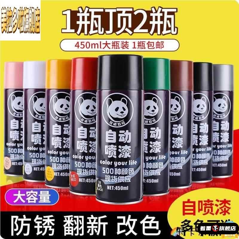 音箱翻新木器水性漆修补喷漆罐哑光黑色喷漆金属锈漆木器漆家用