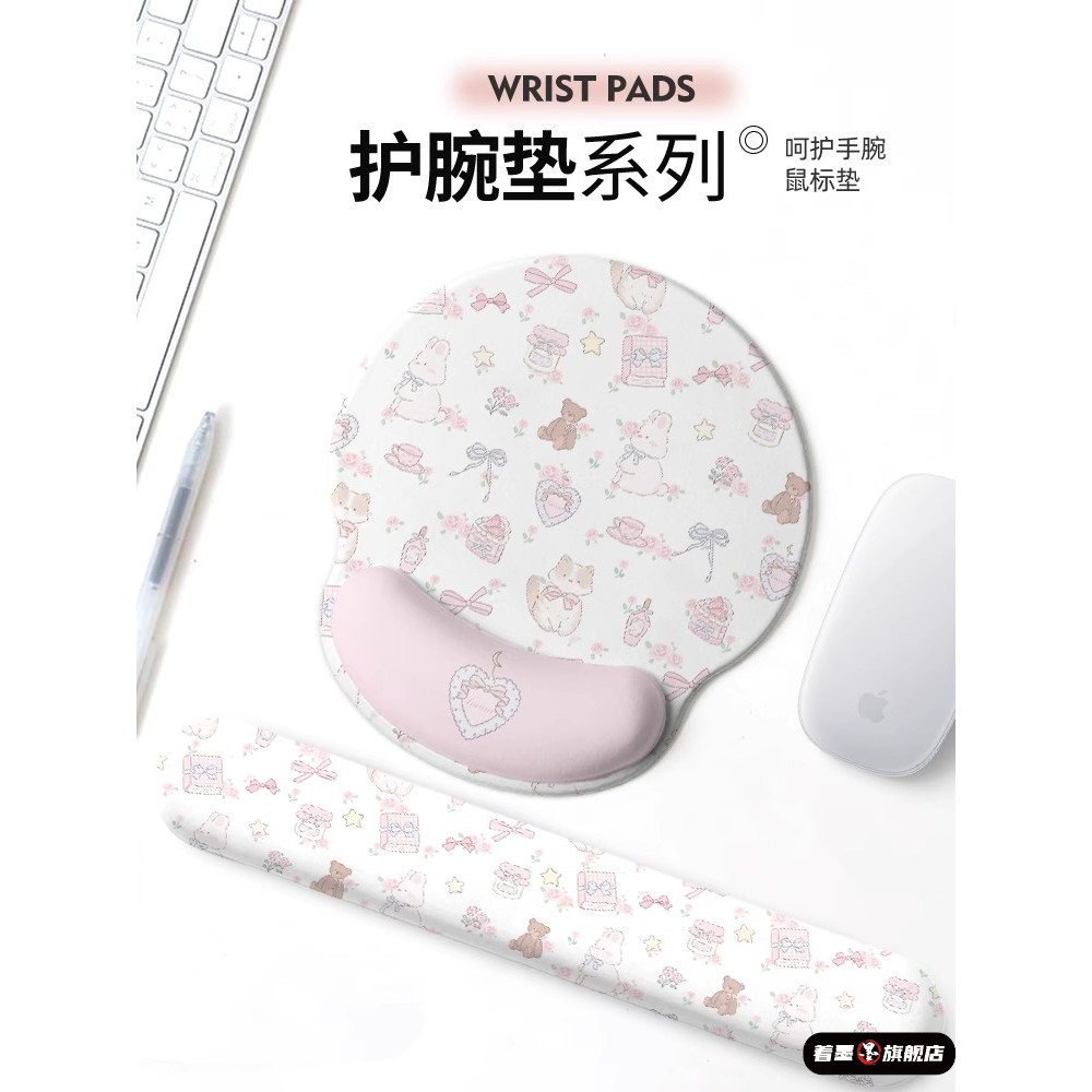 键盘手托护腕垫可爱小号鼠标垫女生高颜值办