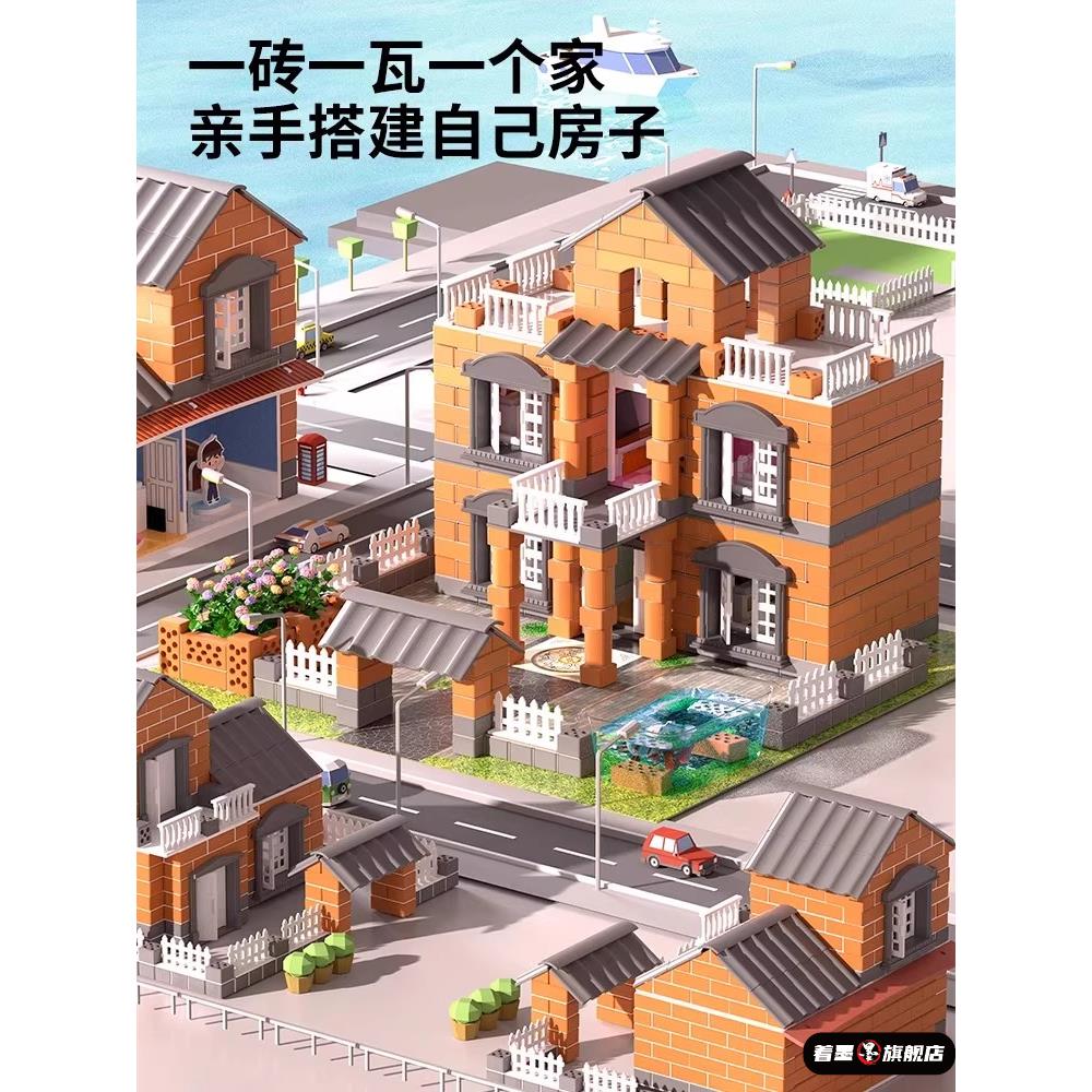泥瓦匠盖房子砌墙玩具真砖块头生日礼物建筑