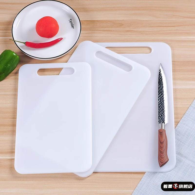 贴板切菜板案板家用塑料硅胶菜板子加厚水果板食品级PP板