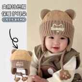 男女宝宝时尚 秋冬季 夹棉护耳儿童帽子韩版 保暖防风套头可爱百搭