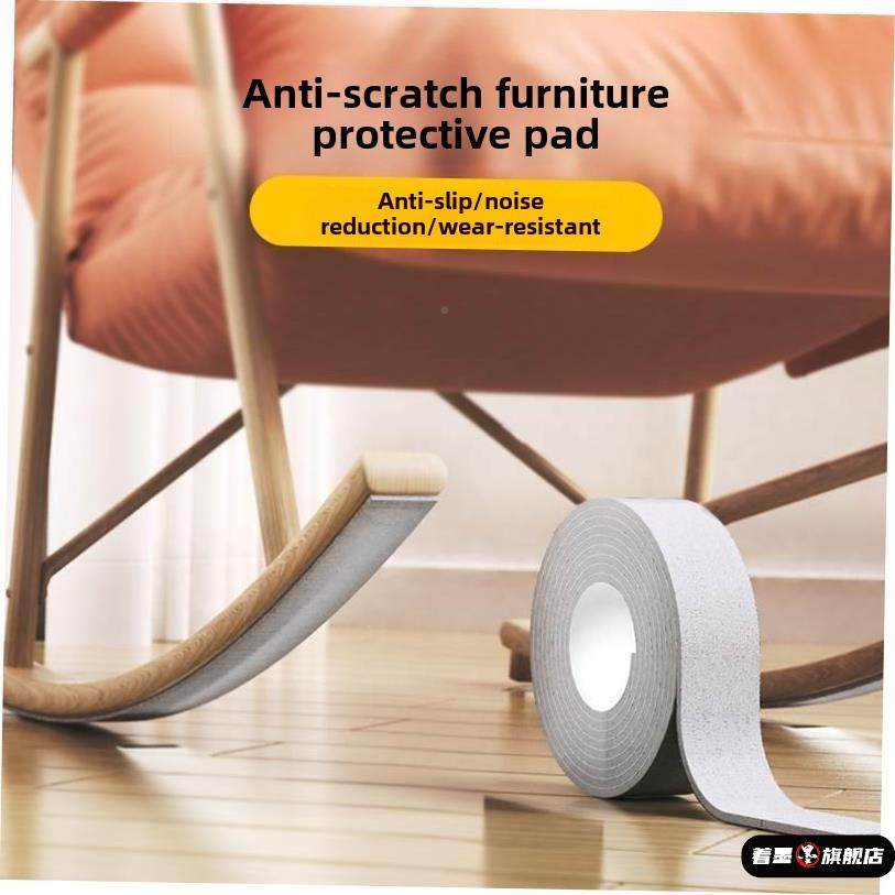 椅子脚垫，静音耐磨板凳，防滑摇椅，桌角毛毡，家具腿套，防床噪,收纳整理,桌脚垫,淘宝优惠券,粉丝福利购,淘宝优惠卷
