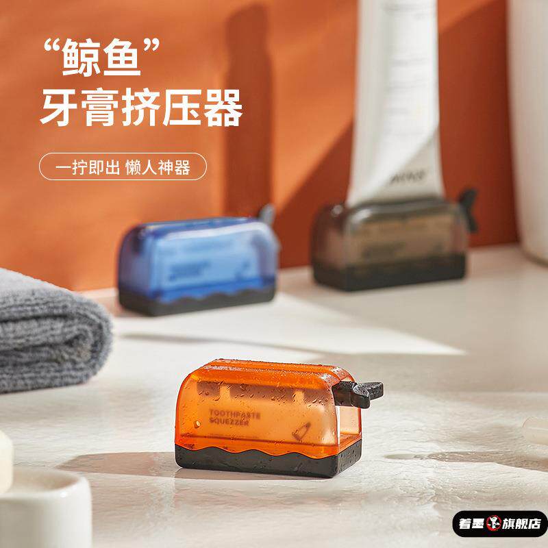 挤牙膏神器懒人牙膏挤压器儿童挤护手霜洗面奶小样手动挤牙膏夹子