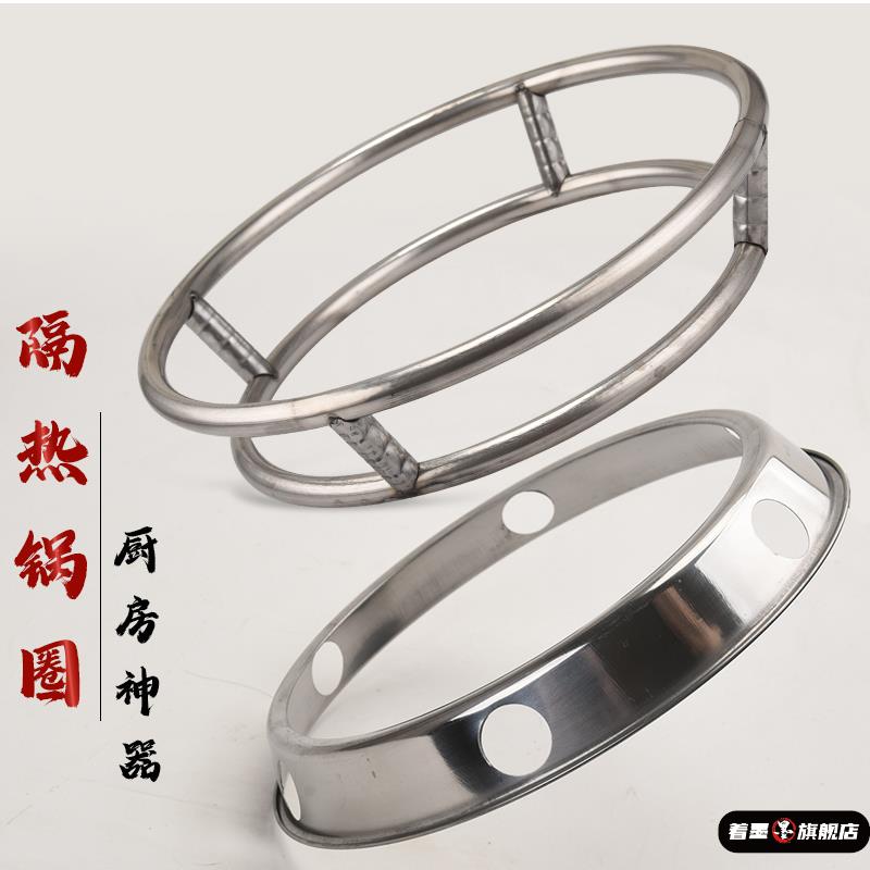 不锈钢万能锅置物架厨房家用著墨