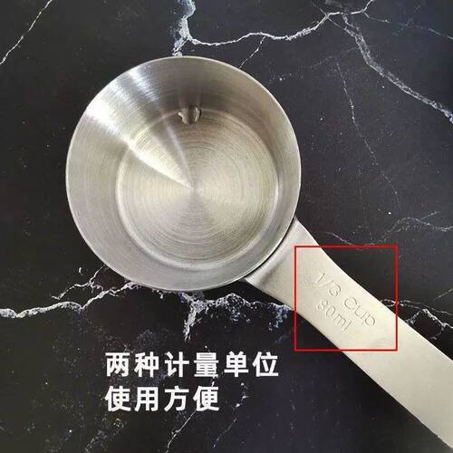 240ml304不锈钢100160180量杯15