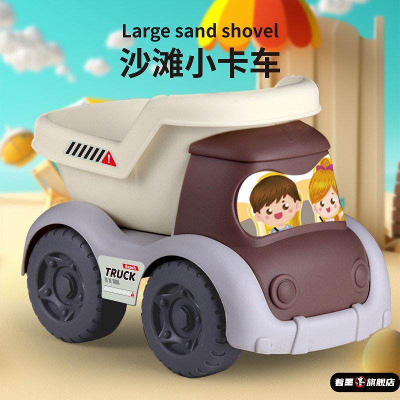 儿童海边沙滩玩具车宝宝海滩挖沙土工具沙漏铲子桶大号套装玩沙车,模玩/动漫/周边/娃圈三坑/桌游,潮玩盲盒,淘宝优惠券,粉丝福利购,淘宝优惠卷