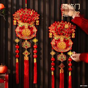 2026新年大门装饰挂件入户门红果福字马年新款挂饰家用入户门挂饰