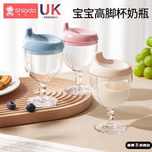 新安代儿童高脚杯鸭嘴学饮杯家用防摔宝宝喝水牛奶果汁酒杯式奶瓶
