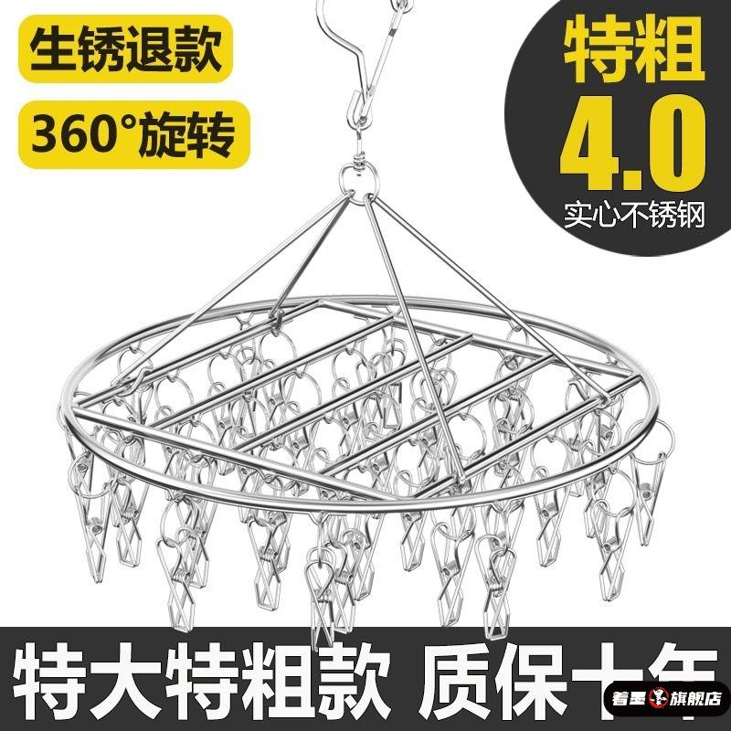 宿舍挂袜子架多夹子晾衣架防风家用圆盘特粗