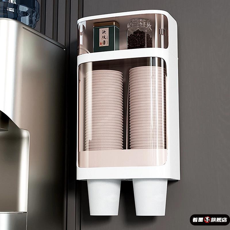 取杯器家用一次性杯子杯架放水杯纸杯防尘收纳盒免打孔储物置物架