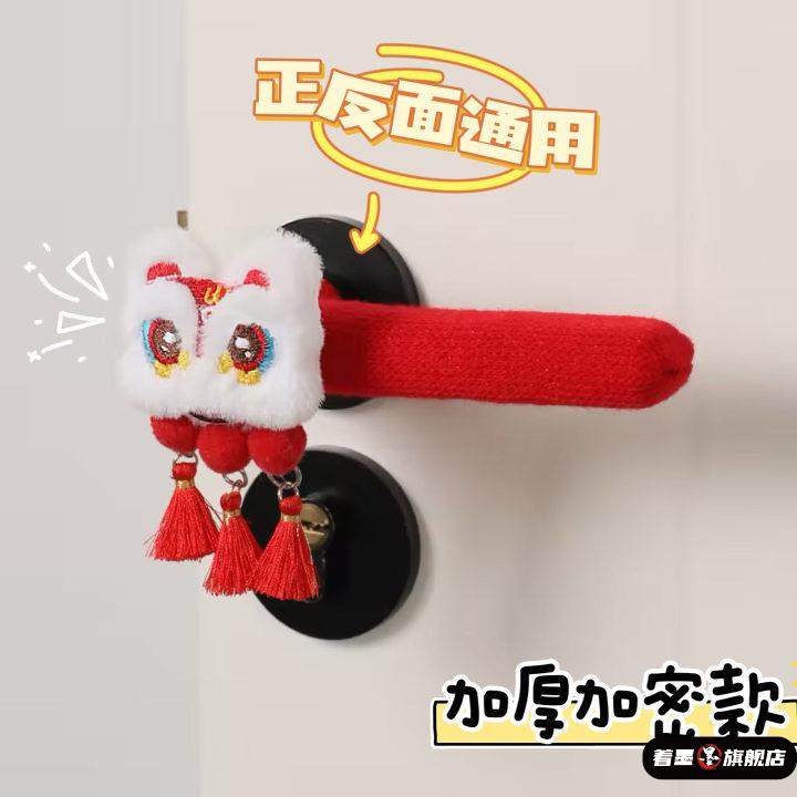 马年春节可爱门把手套卡通门后防撞儿童房间通用保护套可爱装饰套,居家布艺,床头罩,淘宝优惠券,粉丝福利购,淘宝优惠卷