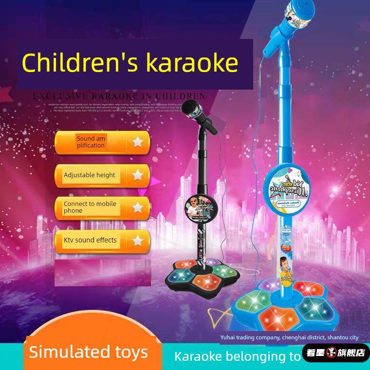 儿童立匹麦式放大音乐手机配儿童彷圆筒真站卡拉ok O宝K宝唱