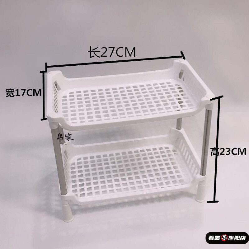 塑料架子厨房多层桌面置物收纳小号简易小型