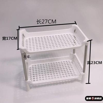 塑料架子厨房多层桌面置物收纳小号简易小型迷你功能家用家庭桌上