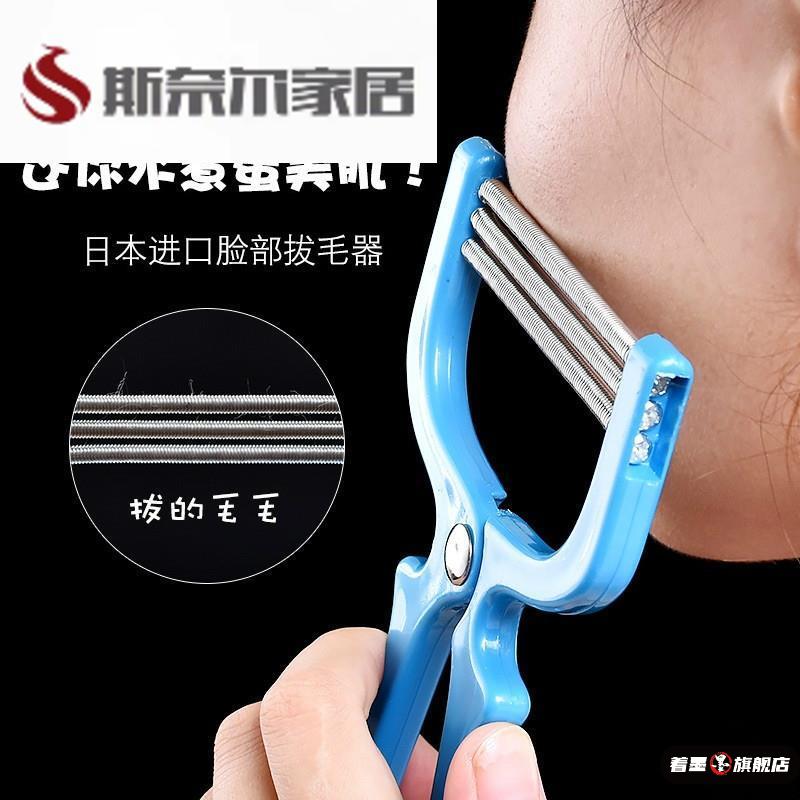 拔胡子神器连根拔起胡须夹拔毛神器男士挽面