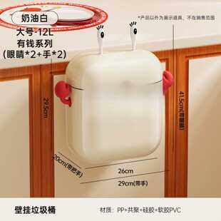壁挂式垃圾桶厨房家用2026新款卫生间专用大容量带盖客厅轻奢高档