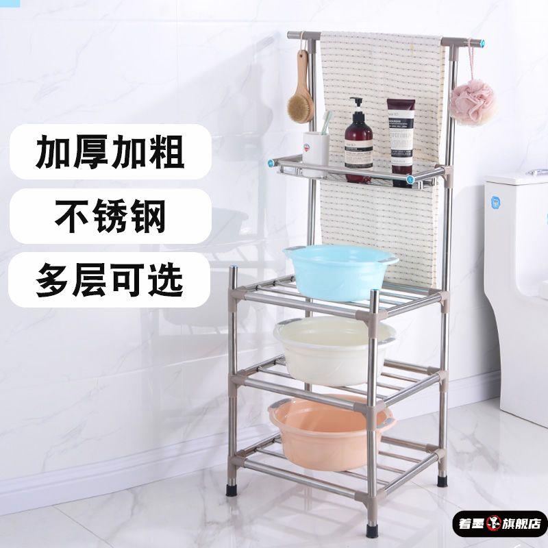 不锈钢脸盆架卫生间置物架加厚洗