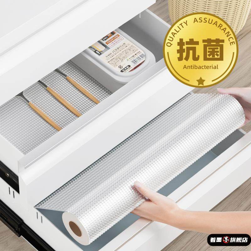 日本抗菌抽屉垫纸整体橱柜防水防潮垫厨房柜子衣柜鞋柜加厚防油贴,居家日用,防潮垫/抽屉垫,淘宝优惠券,粉丝福利购,淘宝优惠卷