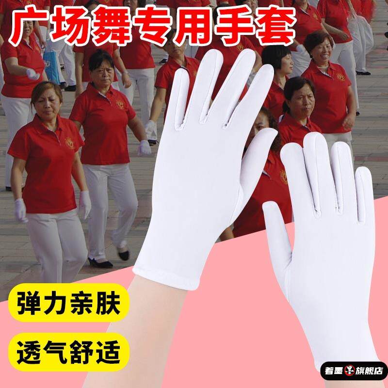 佳木斯专用手套春夏季薄款防晒男女跳舞骑开