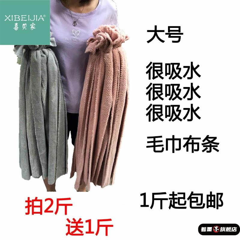 超细纤维圆头墩布毛巾布吸水家用木地板普通