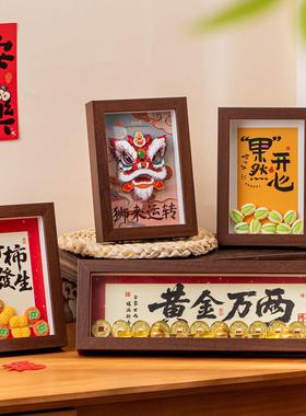 2026新年客厅玄关相框摆件马年台