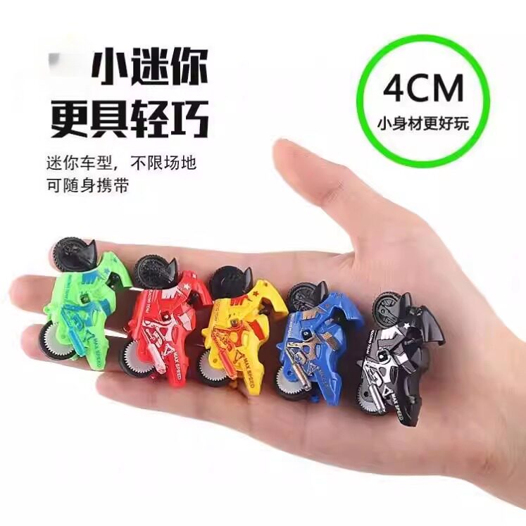 儿童惯性迷你摩托车玩具极速图片