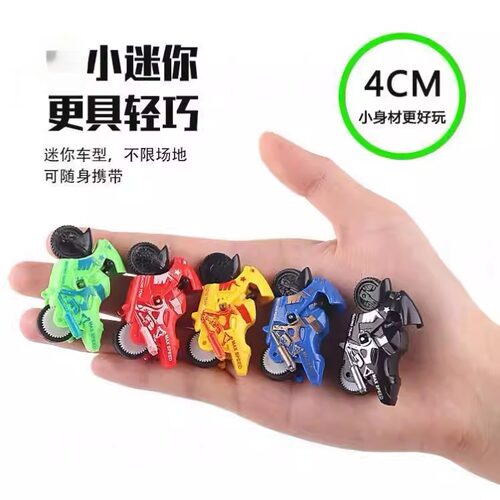 儿童惯性迷你摩托车玩具极速