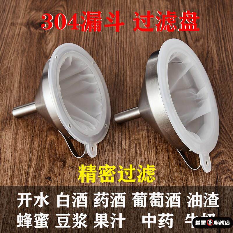 自酿葡萄酒红酒米酒白酒滤酒器超细密豆浆过滤网袋食品级家用纱布