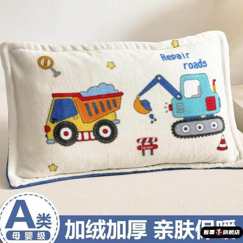 冬季儿童牛奶绒枕套秋冬宝宝30x50小尺寸枕头套40x60冬天加绒加厚
