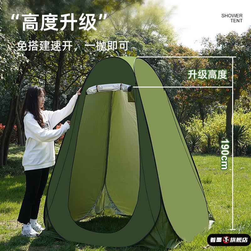 加厚户外洗澡帐篷保暖浴罩浴帐防透换衣服移