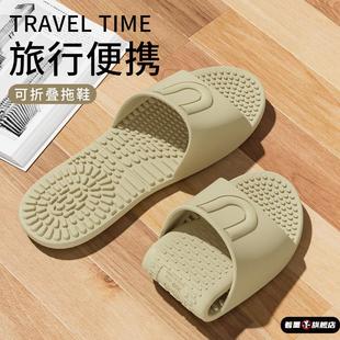 可折叠拖鞋 旅游沙滩出差酒店洗澡防滑凉拖 旅游折叠拖鞋 女士便携式