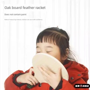 儿童板羽球拍套装毽子球拍高弹专业板羽毛球健身乒羽球三毛球室内