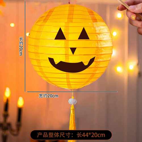 万圣节发光南瓜灯笼装饰南瓜灯儿童手提道具纸灯笼酒吧活动氛围