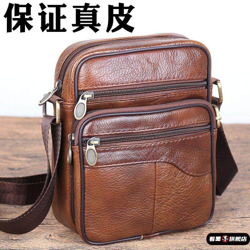 真牛皮单肩包男士包包竖款大小号男包商务休闲韩版真皮斜挎包背包