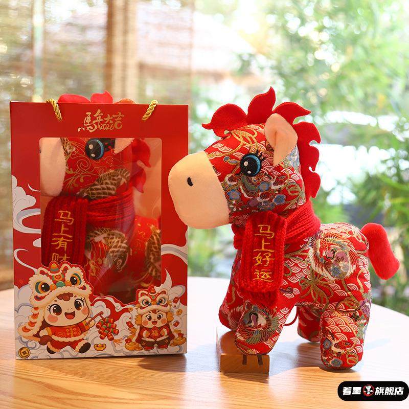 马年吉祥物小马玩偶锦鲤花布马布艺公仔毛绒玩具马摆件新年会礼品,玩具/童车/益智/积木/模型,毛绒/玩偶/公仔/布艺类玩具,淘宝优惠券,粉丝福利购,淘宝优惠卷