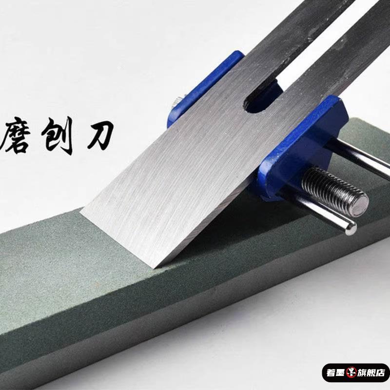 木工定角器磨刀器木工刨磨刀石刨刀磨石架磨