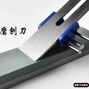 木工定角器磨刀器木工刨磨刀石刨刀磨石架磨凿子器木工