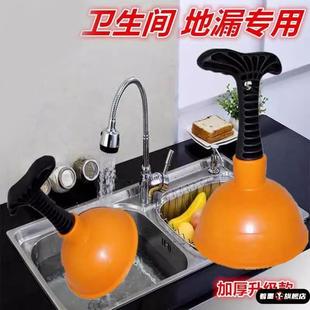皮搋子小号家用管道疏通神器下水道水槽厨房疏通工具卫生间堵塞