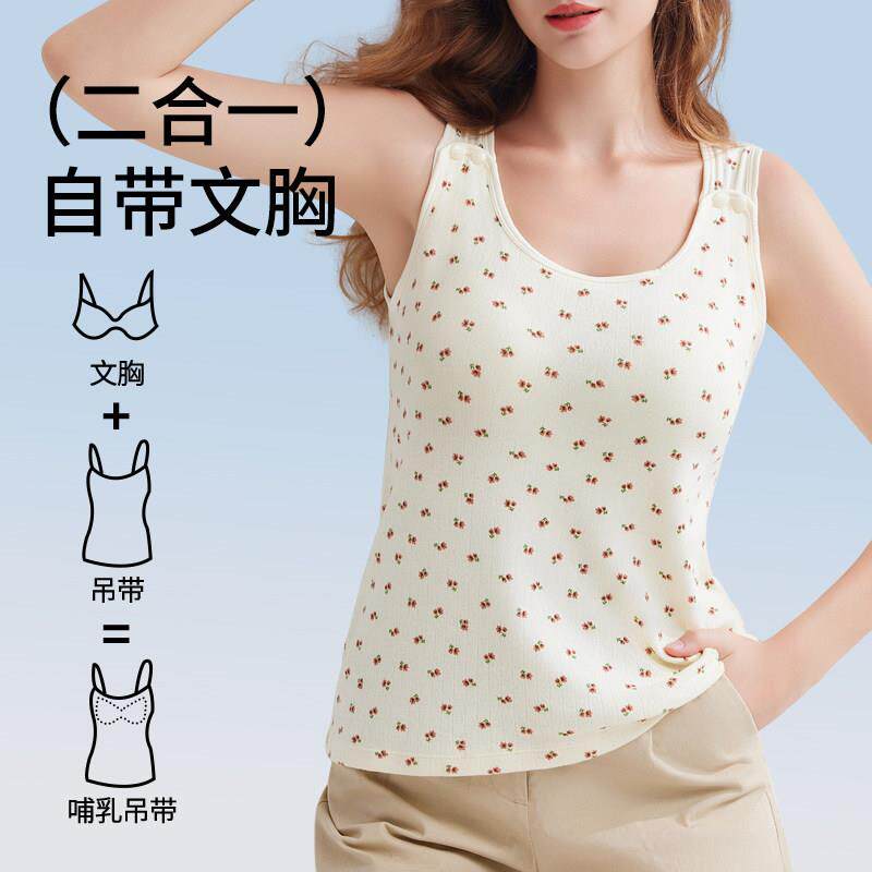 孕妇薄款背心带胸垫可外穿夏季薄款可外穿产后喂奶专用哺乳衣吊带