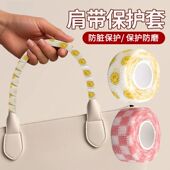 包带耐磨损手提包肩带提手保护套防勒手包包皮套护手防磨防滑神器