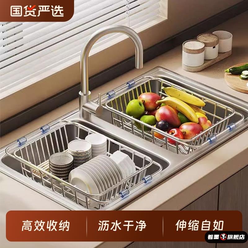 厨房水槽沥水篮过滤筐不锈钢洗碗池沥水架洗