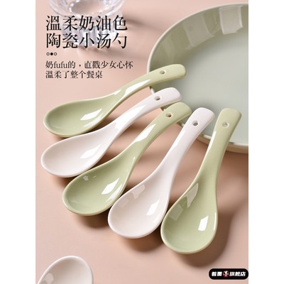 勺子家用陶瓷调羹奶油风高档精致小汤勺个人专用高颜值汤匙喝粥勺