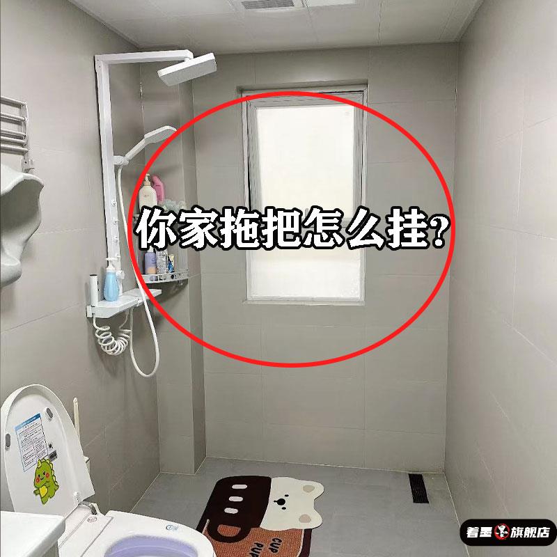 吸盘拖把夹挂架卡扣固定家用卫生间架拖浴室