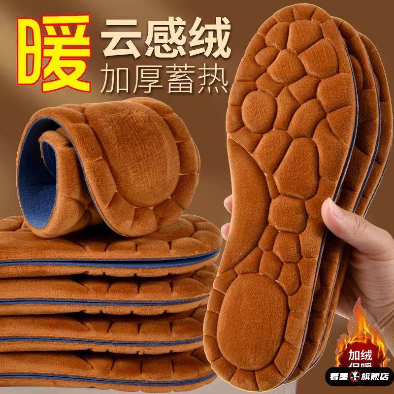 4D保暖棉鞋垫男女加绒加厚透气吸汗防臭超软久站防寒羊毛鞋垫冬季,居家日用,发热鞋垫,淘宝优惠券,粉丝福利购,淘宝优惠卷